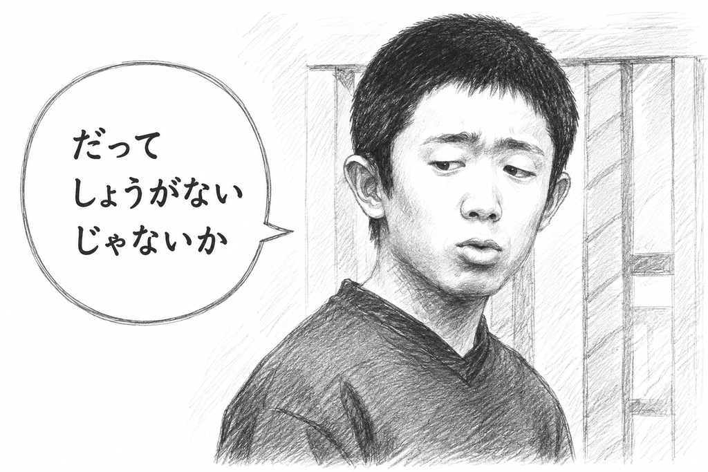 えなり